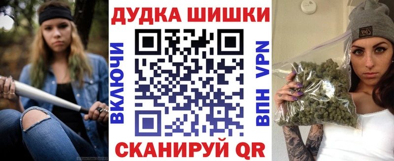 Наркошоп купить Бутират  COCAIN  Меф  ГАШ  Alpha PVP  Красноармейск