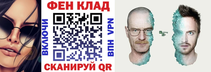Купить  Красноармейск  Амфетамин Premium 