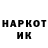 МЕТАДОН кристалл Panda_Kharkovskiy