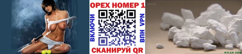 Купить где  Красноармейск  COCAIN Эквадор 