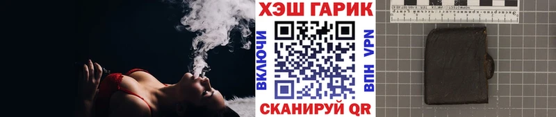 Купить где  Красноармейск  Гашиш hashish 
