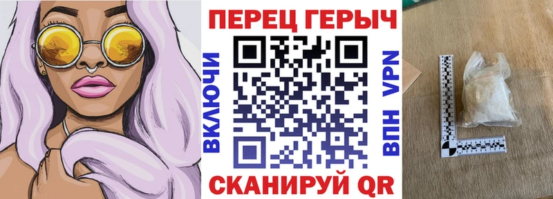 Героин герыч  Купить  Красноармейск 