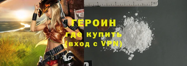 первитин Горняк