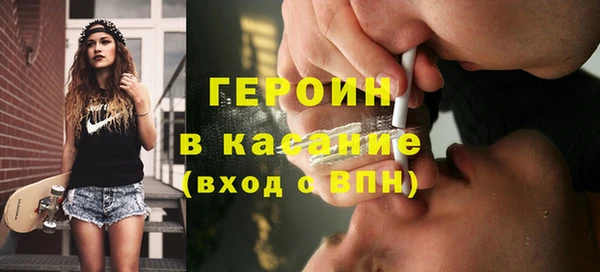 первитин Горняк