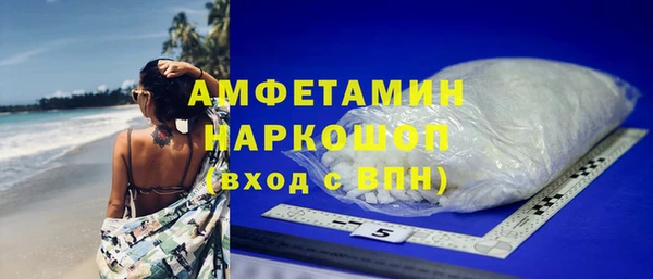 тгк Горнозаводск