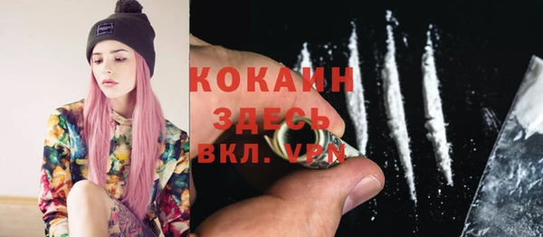 кокс Горно-Алтайск