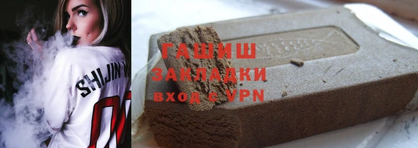 тгк Горнозаводск