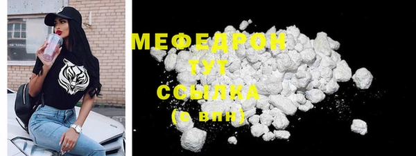 первитин Горняк