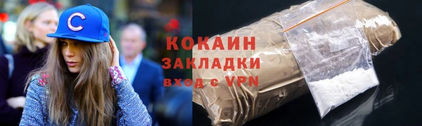 тгк Горнозаводск