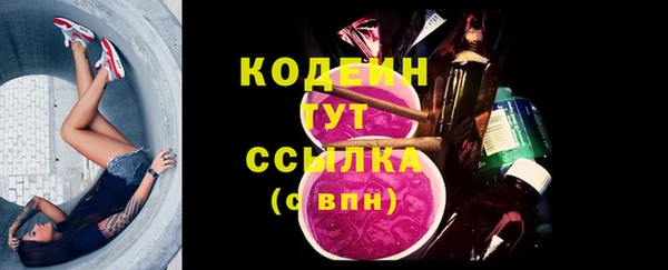 кокаин VHQ Гусь-Хрустальный