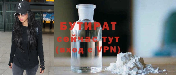 первитин Горняк