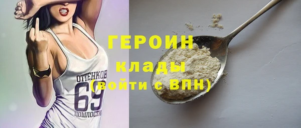 сатива Гусев