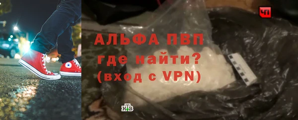 первитин Горняк