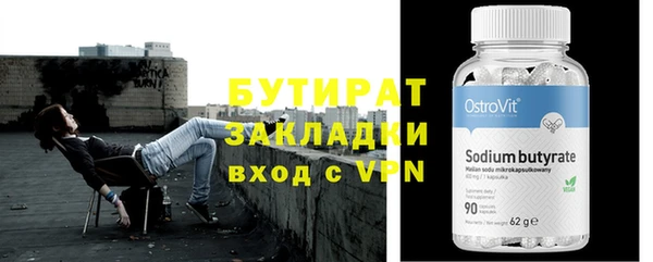 первитин Горняк