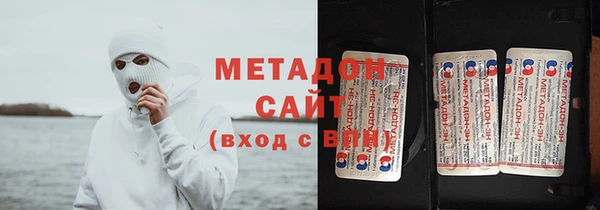 2c-b Гусиноозёрск