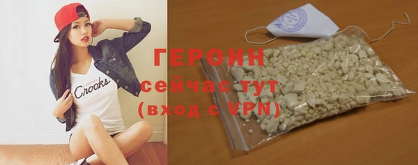 тгк Горнозаводск