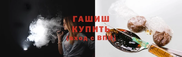 первитин Горняк
