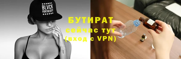 первитин Горняк