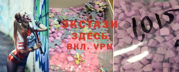тгк Горнозаводск