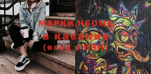 первитин Горняк