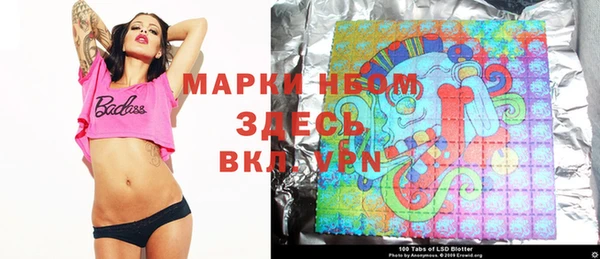 кокс Горно-Алтайск