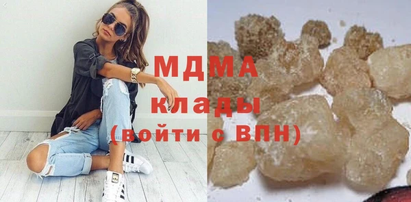 первитин Горняк