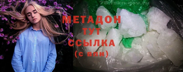 тгк Горнозаводск