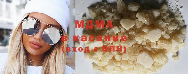 тгк Горнозаводск