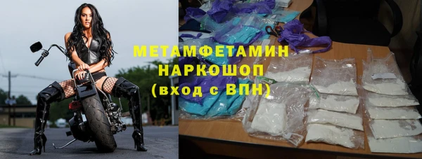 первитин Горняк