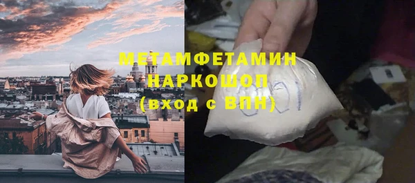 тгк Горнозаводск