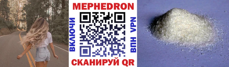 Купить где Красноармейск МЕФ mephedrone