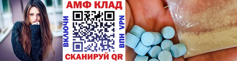 МЕТАМФЕТАМИН Декстрометамфетамин 99.9%  Купить  Красноармейск 