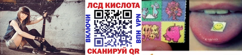 Марки 25I-NBOMe 1500мкг  Купить закладки  Красноармейск 