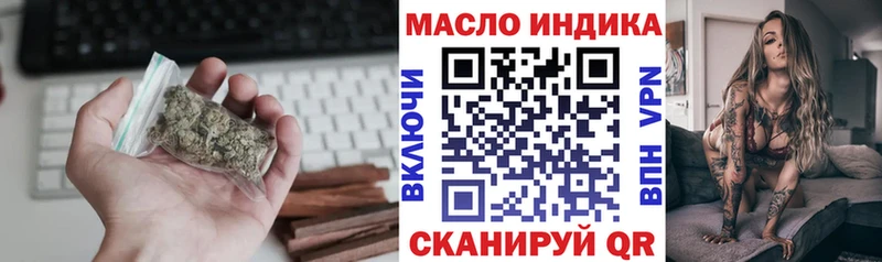 Дистиллят ТГК вейп с тгк  Купить где  Красноармейск 